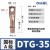 OLKWL（瓦力）国标加厚DTG管压35平方铜鼻子M8孔紫铜本色铜线耳接线鼻端子铜管 酸洗DTG-35-8	