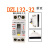 小型漏电开关DZL132-32 16A20A30A220V漏电断路器30ma0.1  20A 2P
