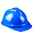 赛邦 ABS 安全帽*1顶 蓝色