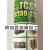 TCS 8380-323回流焊波峰焊炉膛清洗剂SMT助焊剂松香水基性清洁剂 1瓶单
