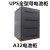 机房UPS电池柜A4A6A8A12A16A20A32A40蓄电池定制电池柜定制HXM188 A3