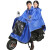 冰禹 雨衣雨披 加厚牛津布户外骑行电动车雨披 单人蓝色BH-372
