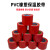 定制保温胶带PVC橡塑电工电气绝缘胶布黑色5cm整箱空调扎带管议价 红色4.5cm宽*12米长 (80卷/箱