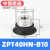 机械手真空吸盘工业重载ZPT-H40/50/63/80/100/125单层硅胶丁腈橡 金具J50-B01-A18