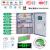 A型应急照明集中电源DC36V控制器24v疏散灯具EP主机消防分配电箱 集中电源电源开关 分配电通用