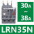 施耐德热继电器LRN08N LRE05N06N07N10N14N16N22N32N热过载保护器 LRN35N【30-38A】