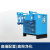 XMSJ（8.5立方）冷冻式干燥机压缩空气冷干机1.5立方2/3/3.8/6/8/10/20空压机除水剪板V140