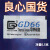 高导GD32导热硅脂散热硅胶膏净重0.5克小袋装迷你包散热器用M 灰(编号GD66-MB05 净重0.5克) 导热