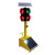 赫思迪格 可移动太阳能交通信号灯 临时信号灯 300mm升降款4面双灯 (双箭头+圆)120W高配款 HGJ-1558