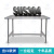 无尘洁净检验台实验桌t型槽304不锈钢工作台打包操作台定做 304#700*500*800