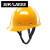 元族适用SR玻璃钢安全帽 真FRP材质耐高温耐腐蚀领导头盔工地施工 黄色