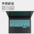 咔咔鱼2024小米红米Redmi G Pro键盘保护膜16英寸笔记本G Pro按键防尘垫14代酷睿锐龙版电脑防水套罩屏保 半透薄荷蓝色键盘膜 红米笔记本（拍下留言即可）