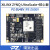 璞致FPGA核心板 Zynq UltraScale MPSOC ZU4EV ZU5EV ZU4EV 需要散热片 普票