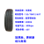 电动四轮车轮胎14570R1长路虹轮胎电动汽车真空胎钢圈轮毂 145-70-12轮胎配黑色10厘米钢圈