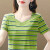 欧宇杉年轻妈短袖t恤女夏季新款条纹显瘦上衣V领洋气运动休闲上衣女 绿色 M(建议80-98斤)