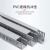 蔚方 PVC行线槽走线槽灰色电缆桥架配线槽蓝色齿型线槽布线槽 2米/根 高50*宽50mm