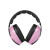阙锐珈耳膜保护罩防鞭炮声汽鸣睡眠保护音可调节儿童耳塞宝宝听力保护罩 粉色