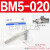 绑带安装码BJ5-1/BMG2-012/BMY3/BMA2/BM5 BJ6-010-016-02 BM5-020(安装码+绑带) 适配20缸径