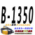 定制B型三角带B1020 B1041 B1050 B1067 B1080传动B1092皮带B B-1350Li