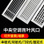 京云灿中央空调格栅百叶窗送排风口盖板暖气罩送风口ABS回风开口1200X300