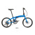 OIMGtern燕鸥折叠自行车verge P10油碟451轮径可.升级碳纤维轮组 黑色 20英吋