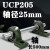 立式轴承固定座带轴杆铸钢实心轴UCP205 206 207 208外球面支撑座 直径50mm*1米