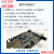 定制小梅哥PCIE光纤高速接口ZYNQ 7015全功能FPGA开发板ARMLinuxP 8通道数据采集(套餐4) 标配+AD7 EDA-V3扩展板