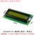 LCD1602A液晶2004A显示屏12864B液晶屏OLED模块0.91英寸屏幕0.96英寸 LCD1602A 5V 黄绿屏 工业级 黑字
