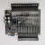 国产PLC工控板 可编程控制器  30MR32MR24MR48MR  MT  485 CAN 加485