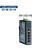EKI-2528/EKI-2525，8端口/5端口非网管型工业以太网交换机定制 EKI-2528-BE
