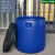 150L法兰桶加厚开口塑料桶圆桶带盖储水化工桶海鲜发酵泔水密封桶 150L带盖+两边开孔带手提绳