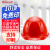 霍尼韦尔安全帽工地防砸透气 红色HDPE 新国标工地施工头盔 L99S 可印制 1顶装