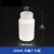 F4大口四氟广口试剂瓶宽口瓶聚四氟乙烯耐高温耐酸碱小口瓶细口瓶 广口200ml