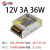 汉展 HZ-HKG 220V转12V24V5V直流开关电源 LED灯带灯箱 监控专用变压器 12V3A36W 