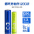 iPower 伟江充电电池5号7号可充电电池套装 电池充电器组合装 适用无线鼠标儿童玩具遥控电池 8槽充电器+8节5号
