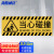 海斯迪克 国标安全标识 安全标识牌 建筑工地警示标语 (当心碰撞)  铝板UV 29.3×11cm HKBS04-1