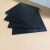 CHBBU黑色ABS板材加工改造板工程塑料板广告板模型硬板 黑色ABS板100 200 1(5件装)