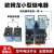 诚得景欧姆龙小型中间继电器MY2N-J4JGSLJ DC4VAC0V8脚14 MY4N-GS新款5A小14脚 带底座+交流AC24V