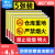 定制适用于仓库重地严禁烟火警示牌贴纸工厂车间禁止吸烟明火提示 严禁烟火(ABS)20x30cm