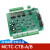 MCTC-CTB-A轿顶板MCTC-CTB-B轿厢通讯板全新适用于默纳克电梯 MCTC-CTB-A标 MCTC-CTB-B标准协议