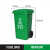 垃圾桶大号商用户外带盖环卫分类容量120l 箱专餐饮240升厨房 绿色120L加厚有轮款