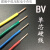 定制零剪单芯线BV4/6/10/16/25平方散剪进户总线线铜芯线 BV25（七股）蓝色（10米）