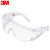 3M 1611HC访客用防护眼镜 【防刮擦】防雾流线型 防尘防风防护眼镜 舒适型劳保眼镜 透明 1付