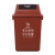 金诗洛 KSL920 塑料垃圾桶 干湿分离摇盖 垃圾分类垃圾桶 干垃圾 60L黑色