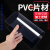 京纯（JINGCHUN）透明pvc板材0.2 0.3 0.5 0.6 0.8 1mm塑料 透明PVC定制