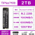 TiPlus5000/7100致钛1T2T长江存储M2pcie固态NVMe硬盘SSD512G Tiplus71002TB赠散热片