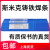 上海斯米克Z308铸铁焊条Z408生铁焊条Z508铸铁电焊条2.5/3.2 Z508(φ4.0)1Kg