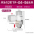 适用节流阀调速阀气缸速度控制阀气动接头弯头调节阀as2201fas12 排气AS4201F0406SA推压锁定式