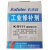 卡夫特（kafuter）铸铁修补剂 K-9111 (500g/套)