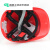 IGIFTFIRE安全帽 工地安全帽 绝缘安全帽 带荧光条 工程 ABS 安全帽 102018 红色